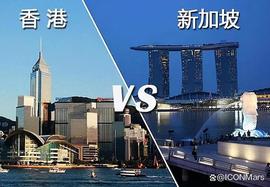 香港VS新加坡！“家门口”留学怎么选？_ALT:Altbase