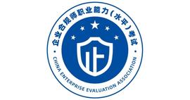 企业合规师考试网：企业合规师考试时间什么时候？考试通过率高吗_TOKE:imtoken网址