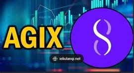 AI概念加密货币SingularityNET (AGIX) 是什么？_AGI:人工智能