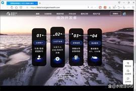 如何申请星图地球token并在水经微图中加载地图_TOK:KEN