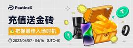 合约之王币鲸充值送金砖_数字资产:狗狗币最新消息