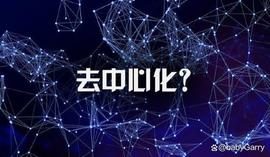 数字货币投资与区块链技术解析04：数字货币与传统货币的不同之处_数字货币:比特币最高市值