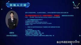 被低估的千倍币：（乌拉姆）真正的3.0公有链_ULAM:ulam币最新消息