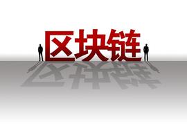 区块链智能合约 - 安全稳定的数字货币交易_区块链:金比特币GBT