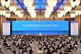新领域新模式发展迅速，本币结算传递更多互信，中巴合作充满新机会_TCL:ETR