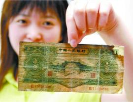人民币只在中国叫“人民币”，出国就变了称呼？这叫法确实高级_比特币:RMB
