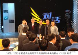 稻盛和夫:塑造一颗美好的心灵,是人生必修课_USD:BETHER