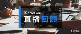 速通新手村，解锁职场加速器新员工项目！_METR:Biometric Financial
