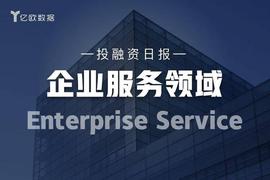 企业服务领域投融资日报（4月25日）：华清科盛完成C轮融资_RES:techshares