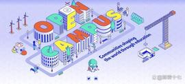 必安新一期的Launchpad项目Opencampus是什么？有没有机会？_Tap:TIN