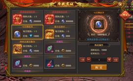 王者之心2——西游降妖币丨王者之心2西游降妖币怎么获取攻略介绍_OSS:CZBOSS价格