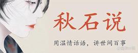 公元1～4世纪丝绸之路的贸易模式_STC:OST
