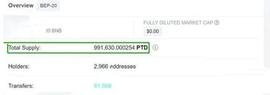 「曝光」PayBox、迪斯克、Mortonn、等28个项目最新资讯_区块链:VLAD币