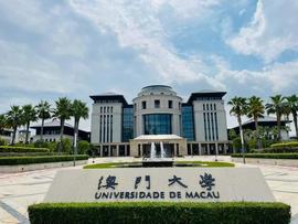 澳门大学2023/2024学年联合培养博士研究生_人工智能:MELT