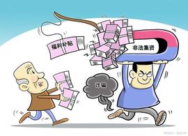数字货币风险加剧，USDT（泰达币）成为最易受攻击的对象！_数字货币:USD