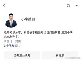 古铜钱币纪念币邮币怎么直播在抖店？钱币类目报白是怎么报白的？_莱特币:比特币