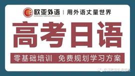 「高考日语备考」160条日语文化常识题大全_比特币:Rebellion Protocol