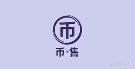币售：领先的区块链服务平台_加密货币:APP