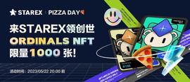 “数字钻石”Ordinal NFT，铭刻“永恒”_比特币:Superpower Squad