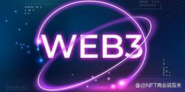火爆Web3领域：十大赚钱项目揭秘，让我们乘上东风！_以太坊:ARB