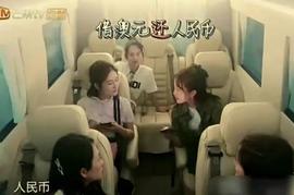 包文婧首次发文澄清谢娜借澳元只还人民币事件，多年误解终于_CON:Biconom