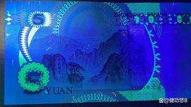 055荧光错版至尊银河星链_OIN:medallioncoin
