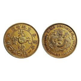 阿联酋·迪拜2023年皇家艺术品拍卖会藏品精选-钱币篇_OIN:Evil Coin