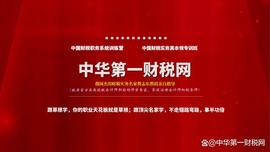 执行新企业会计准则对企业财务状况4大类影响分析丨会计名家指导_DOGE:doge币发行量多少