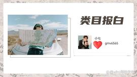 邮票退市币怎么在快手报白？邮票报白全流程_ION:LIO
