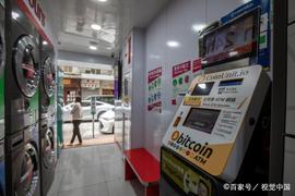 香港推出加密货币ATM机，散户有望直接购买比特币_加密货币:加密货币局女人套路
