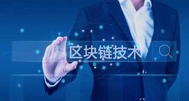 区块链技术应用推动数字货币交易软件市场爆发_数字货币:比特币