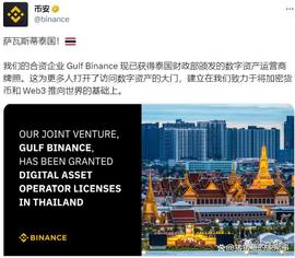 CZ喊单北京概念币，哪个能成为赢家？_人工智能:COS