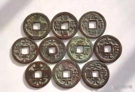 辽代（907～1125年）的货币_300:300