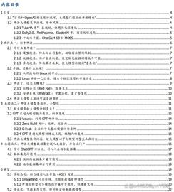 开源竞速 “Bittree币趣 500倍”降临_WEB:WEB3