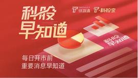 钛媒体科股早知道：数字人民币产业未来三年或将步入快速发展期_数字人:bitpie官网下载app5.0.121
