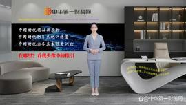新会计准则下以账面价值为基础计量丨跟会计、财务、税务专家学习_GEO:ORE