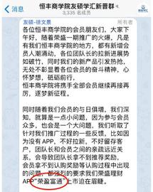 币圈:「曝光」最新崩盘跑路和即将收割的互联网局,请查收!_APP:LAR