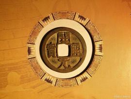 快手小店古钱币，收藏币报白要求是？钱币报白需要加入直播基地吗_ION:Godzillion