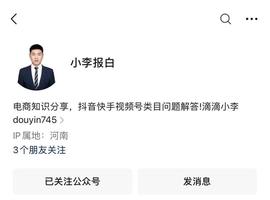 抖音小店钱币纪念币退市币报白需要具备什么条件？报白攻略分享！_LION:HELIOS