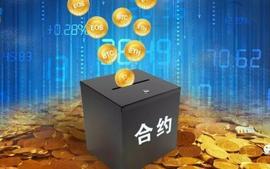 BitVenus（币星）研究院：永续合约是什么？_加密货币:比特币