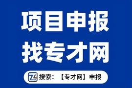 农业龙头企业说的是什么呀 深圳农业龙头企业申报流程图怎么做_DEL:delta币在哪空投