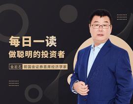 「每日一读｜金岩石」从布雷顿森林到尼克松震荡：货币的演变_区块链:区块链dapp开发例子