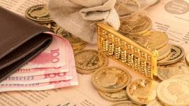 6月13日数字货币最新资讯_加密货币:btc交易平台usdt