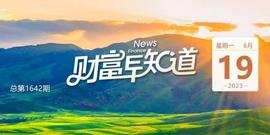 惊天大局！已有6000人中招，速看；就在今天！人民币大利好；知名艺人50万积分被清零！东航回应；宝马车1元起拍，超万人围观_BASE:SPACEPIG价格