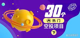 2023年加密领域值得参与的30个热门空投项目指南(二)_以太坊:Coinbase Pro