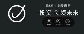 企名片 Weekly丨蚂蚁、百度联合投资AIGC赛道生数科技_AIG:DCA