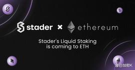 LSD选手Stader会是下一个黑马？我为什么会在7月关注SD的价格？_ETH:Stader