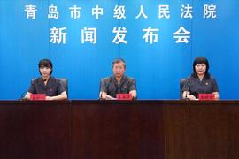 五年受理涉外金融纠纷215件，标的额合计78.7亿元！青岛中院发布涉外金融审判白皮书及典型案例_300:300