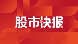 三未信安：江南科友有参与数字货币业务发展_: