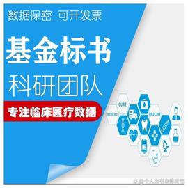 一份成熟的基金课题申报流程图，让你轻松搞定基金研究！_ENS:SUR